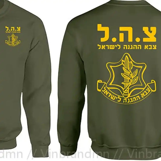 IDF Sweatshirt