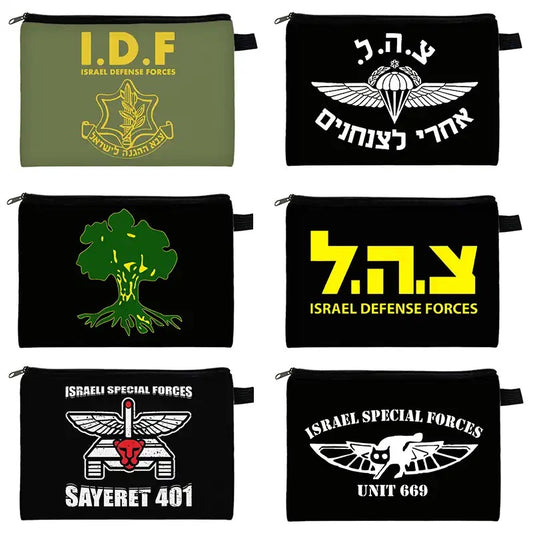 IDF Themed Pouch